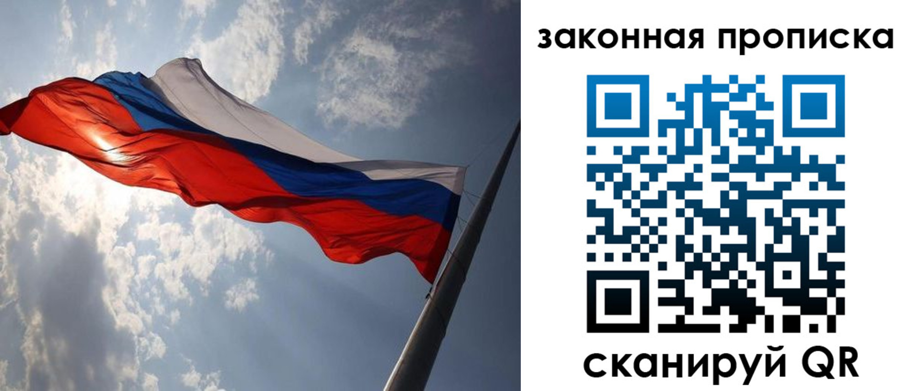 регистрация для дет. сада в Кировской области