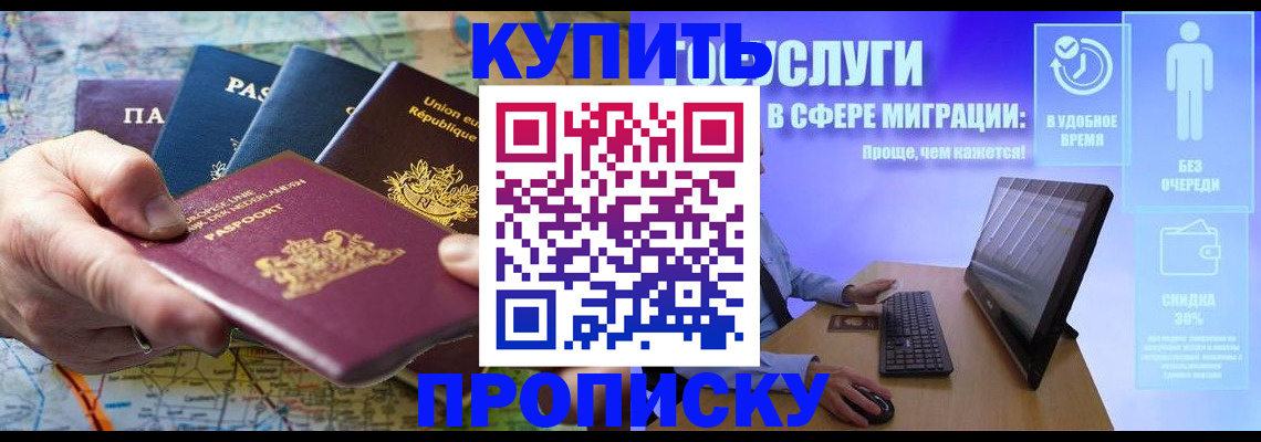 пропишу в квартире в Кировской области