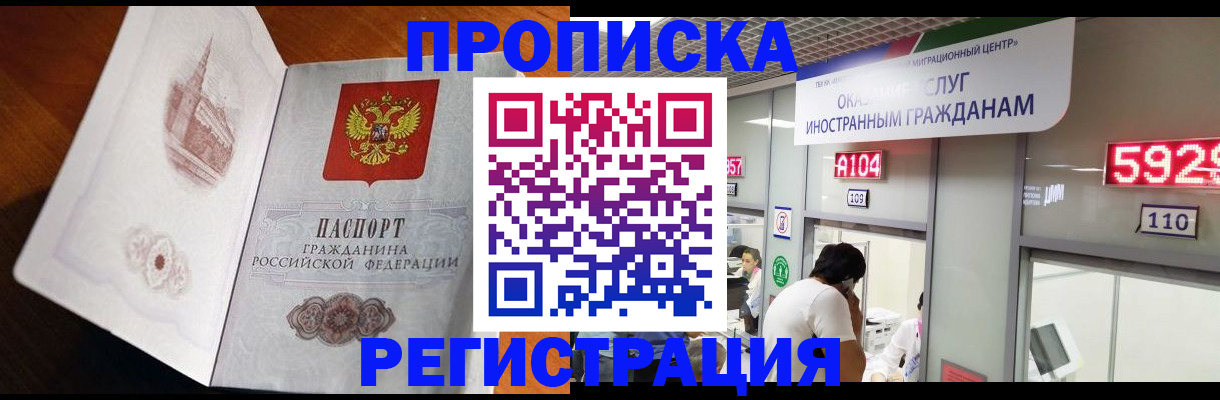 временная регистрация госуслуги в Кировской области